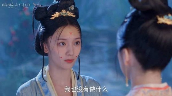 江湖夜雨十年灯:常宁找手扎给昭昭