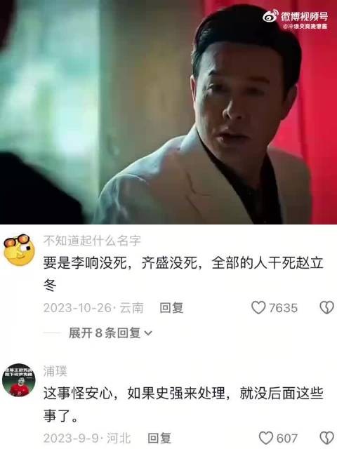 高启强求李响救救弟弟的时候真的都懵了,为了弟弟他已经走投无路了