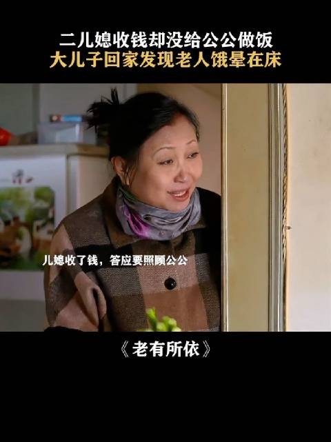 男子质疑母亲<a target=