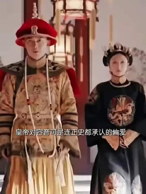 乾小四和容音才诠释了什么是帝后伉俪情深