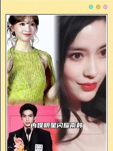 红毯美学悄然退潮,唯有内娱星光恒久闪耀 Angelababy