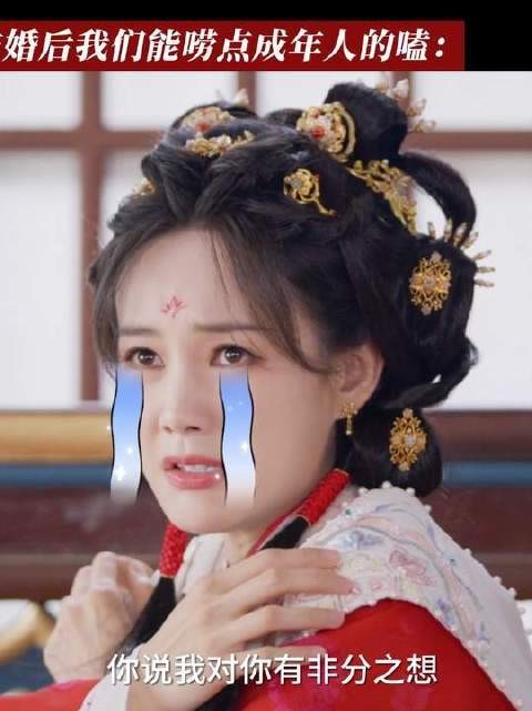 什么故事?快讲来听听!