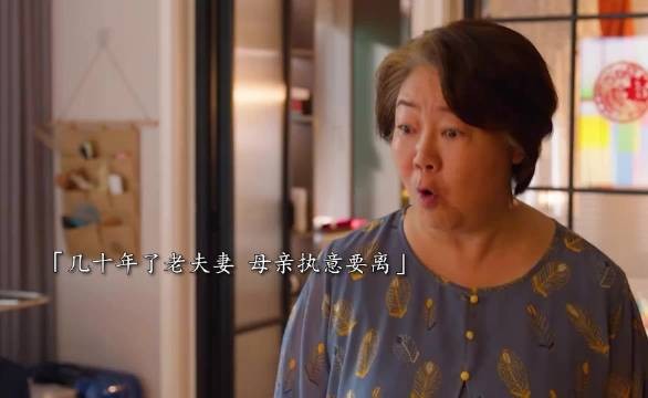 被控制的婚姻永远不会幸福，如同一个令人窒息的牢笼