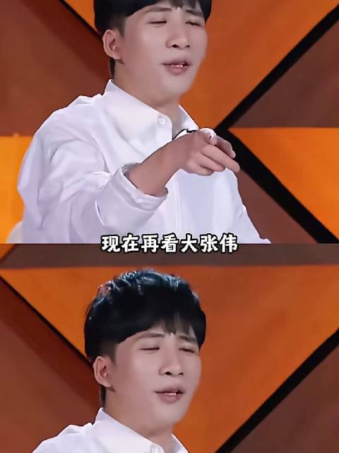 现在看大张伟关于生不生孩子这段真的舌战群儒来的!