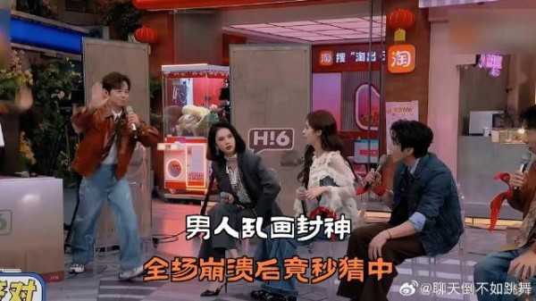 男人乱画封神,全场崩溃后竟秒猜中