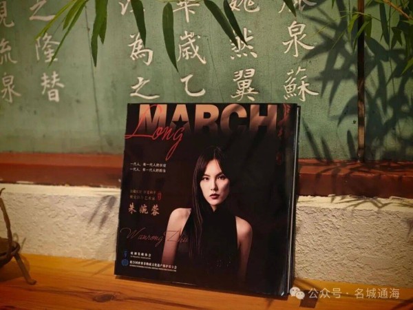 出圈世界,全球预售!通海高台入选国际典藏邮册