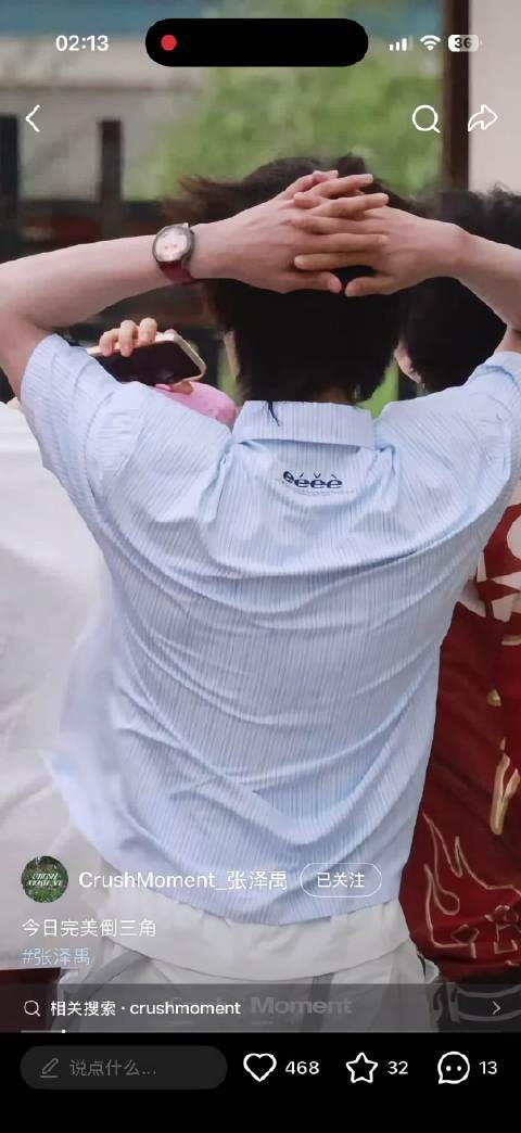 cm 就不发威逼了?哈哈哈哈哈哈嗝~闺女护刘海美萌之呀