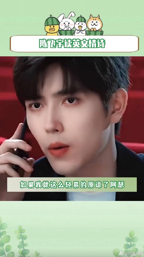 陈飞宇 吃饭跑步和恋爱 微博VC计划