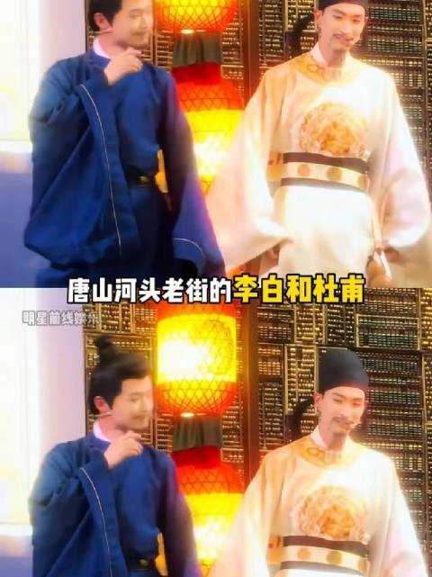 让你俩cos李白杜甫没让你俩请神上身