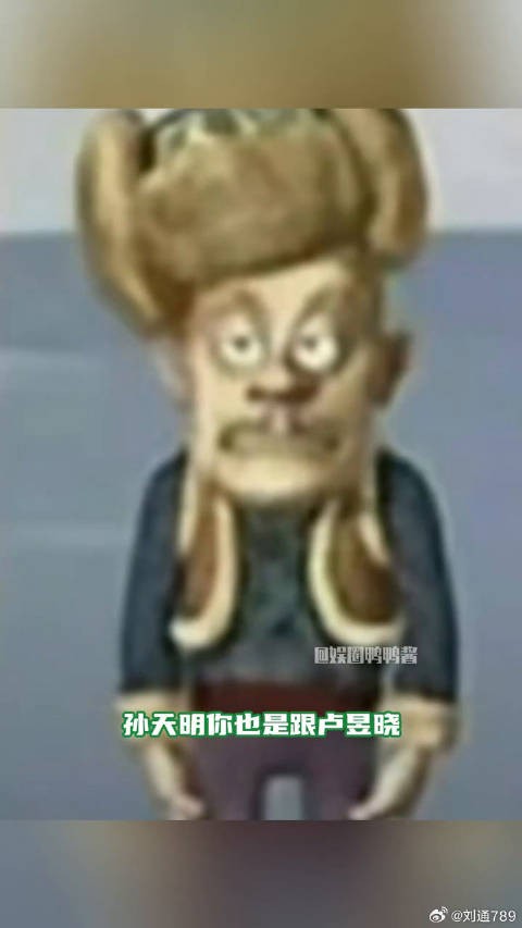 卢昱晓 排上小视频了喜人 微博VC计划