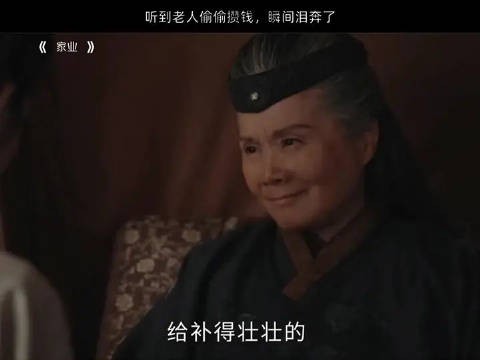 人感受到爱就会心软
