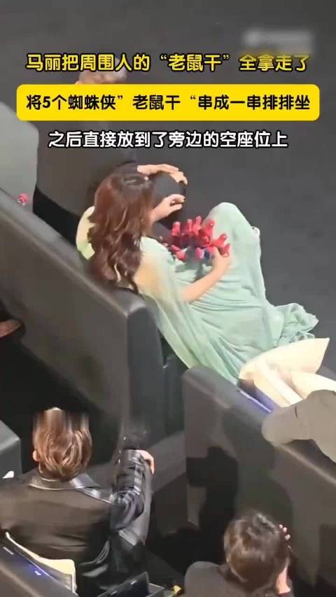 马丽,你要笑死我吗?