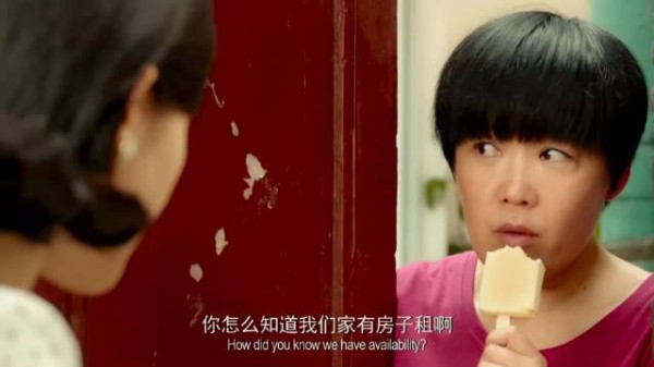 杨子姗重回李大爷家租房，和死对头争吵不休
