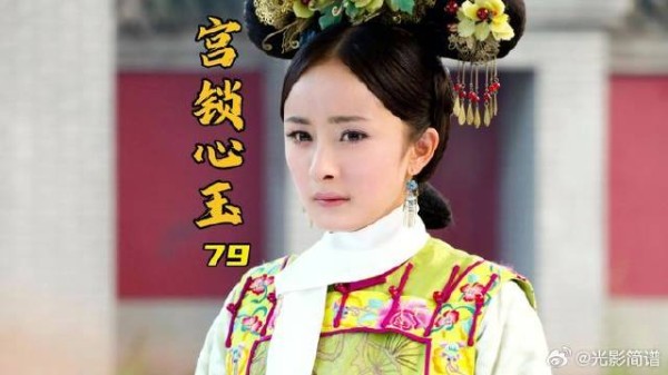 德妃欲用观音画像害老八，却被晴川轻松化解