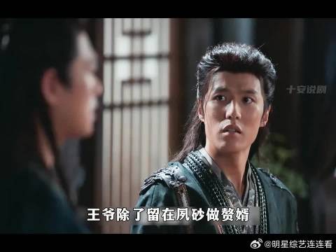 付一笑最终跟兄弟恩断义绝，付一笑现在一个也不相信