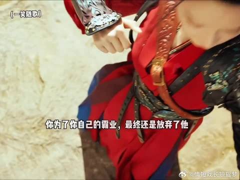 付一笑到最后都没有看夏静石一样，夏静石你后悔吗？