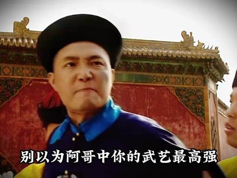康熙的儿子们，没有一个省油的灯，他干脆培养起弘历