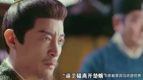 卫韫为了和楚瑜在一起，不惜与全世界为敌
