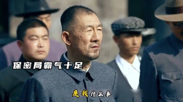 一代枭雄，大佬胡前宽霸气出场，权力碾压毛人凤