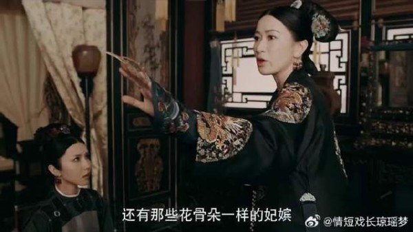 延禧攻略许凯吴谨言角色命运殊途同归