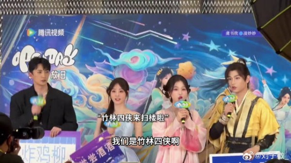 大家带的牌子真的很贴切啊！永夜星河扫楼