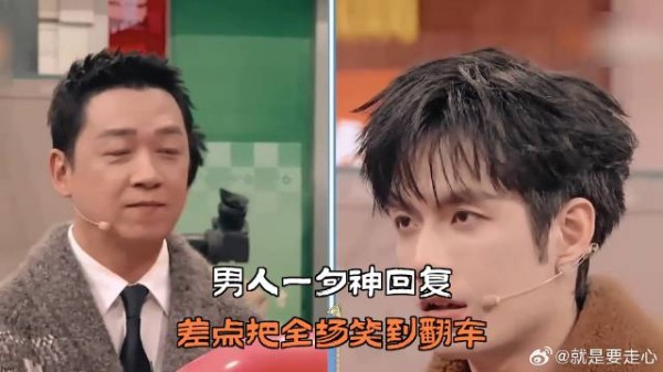 男人一句神回复，差点把全场笑到翻车