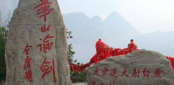 神雕侠侣中武功最高的不是杨过而是他，张三丰创立武当也是因为他