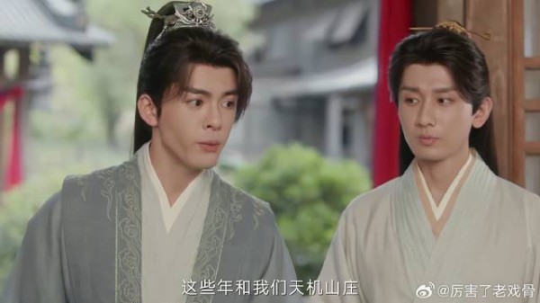 堂主宝物试探凶手 李莲花直接认出，这下他惨了