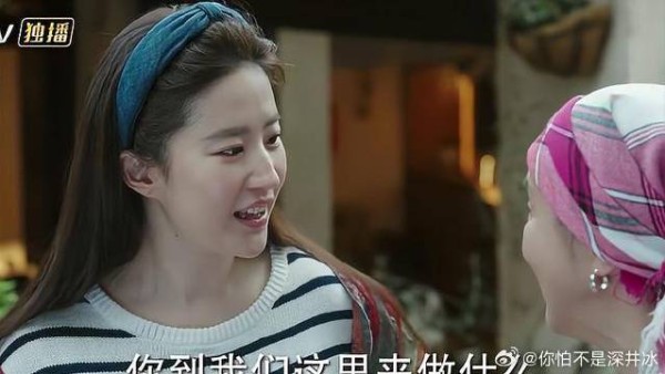 刘亦菲 | 李现 红豆初遇房东，刚来就被立规矩，场面尴尬了