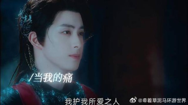 净渊把梵越还给了白烁
