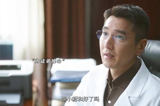 徒弟感恩师父处处为其考虑