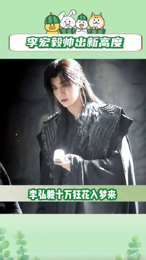 李宏毅 微博VC计划