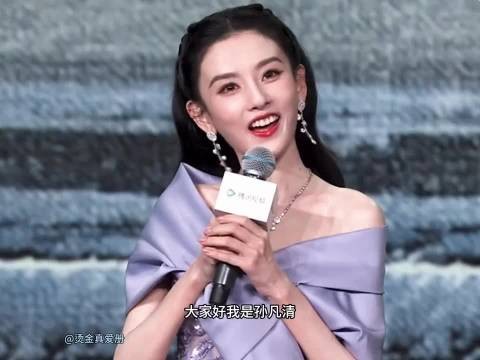 宋祖儿陈鑫海《表妹万福》发布会同框,手持卷轴氛围感拉满