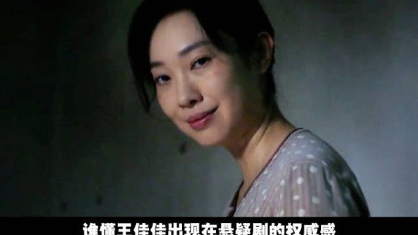 《昨夜将至》开播,佟大为王佳佳再现狠人局