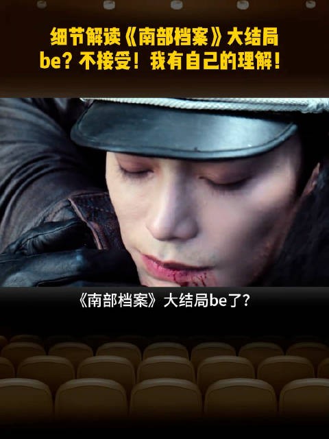 第二部张海侠复活的理由找好了,拜托挑一个吧!