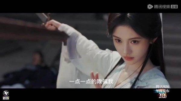 鞠婧祎张云龙新剧《来战》首发预告,阿黛萌态师徒互动引期待