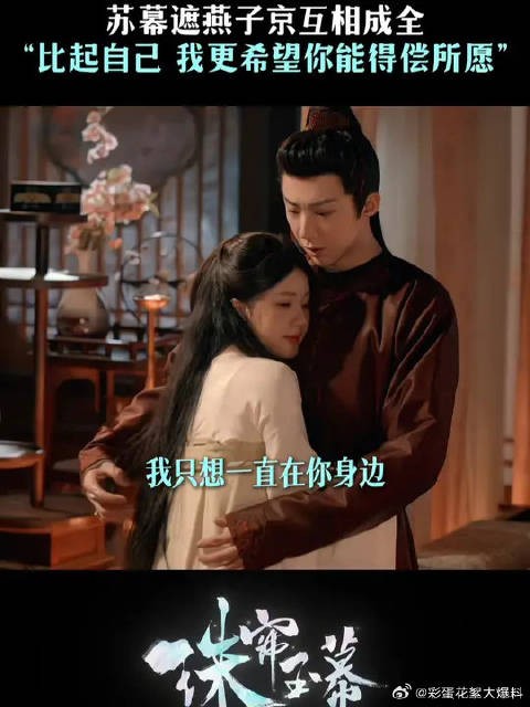 和你一起去看山川，就是眼下最重要的事
