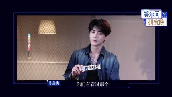陈鑫海回应青春疼痛感形象,可盐可甜展现多面魅力