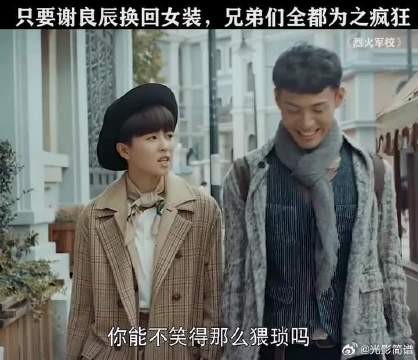 明明就是一个人，这是情人眼里自带滤镜