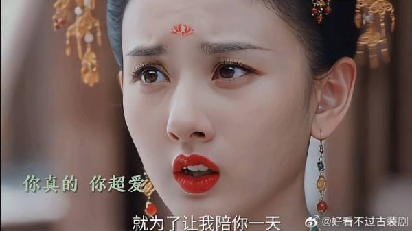 无忧渡：用媳妇的钱看舞姬，也是软饭硬吃上了！