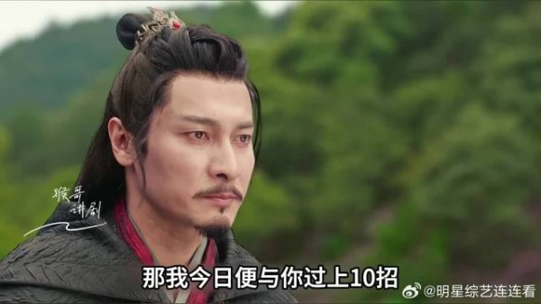 李相夷只是随脚踢飞一颗石子,就吓得单孤刀不敢上前
