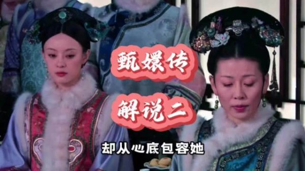 甄嬛传帝王识破皇后毒计，齐妃自尽帝王惋惜