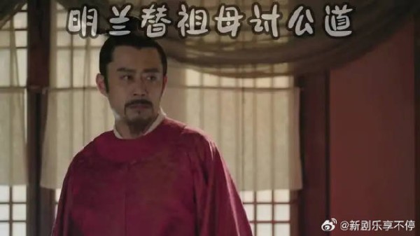 明兰为祖母讨公道，盛怂怂怒扇明兰