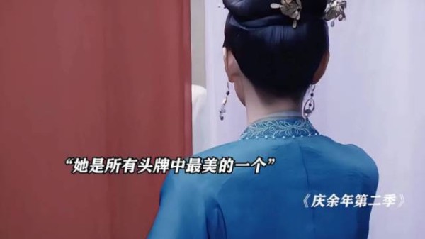 身份卑微的时候，长得太美也是一种罪过