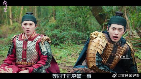 宋墨教科书式圆场！左打太子 右打庆王，谁都不偏