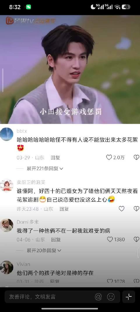 你的眼神比你的语言更先透露出你担心她