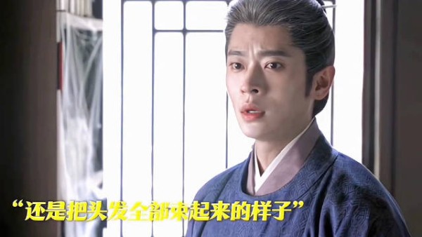 谁懂他俩这个束发小细节！原来爱一个人真的会慢慢养成她的习惯