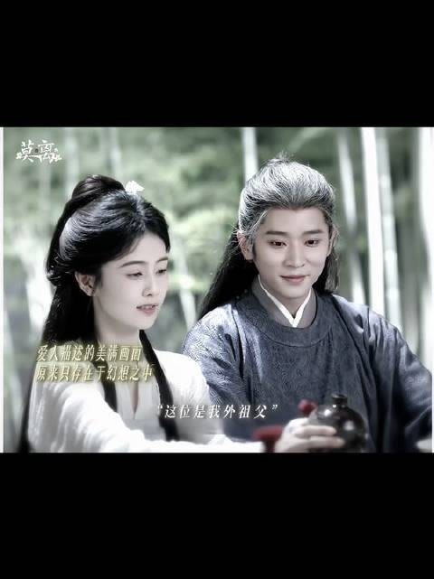 故地重游，高能虐心桥段即刻上演 丞磊