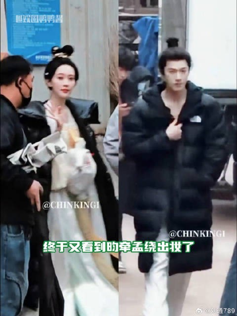 孟子义 尚公主微博VC计划