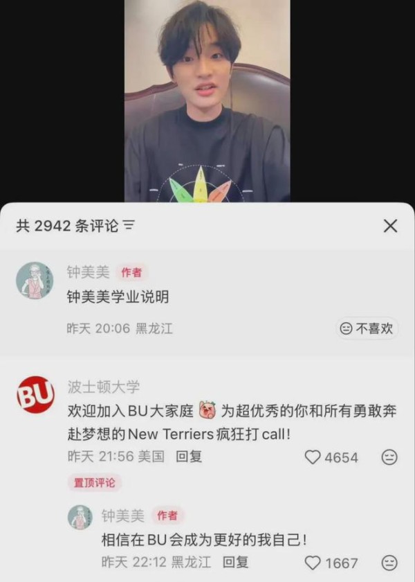 几年前爆火的钟美美，现状出人意料！